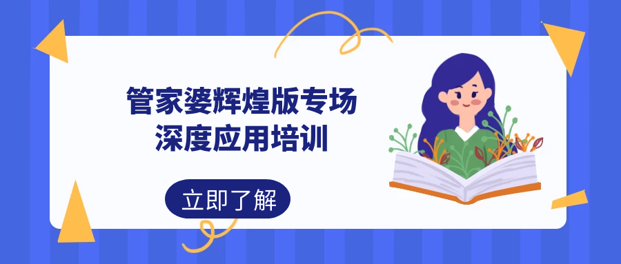 管家婆必出一中一特,管家婆必出一中一特，深度解讀與獨特洞察