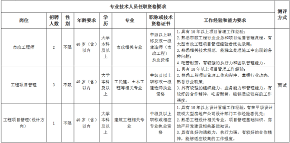 新澳門內部一碼精準公開網站,警惕虛假信息，新澳門內部一碼精準公開網站的真相與風險