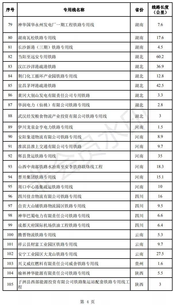 新澳門2025年資料大全宮家婆,新澳門2025年資料大全宮家婆，探索與解讀