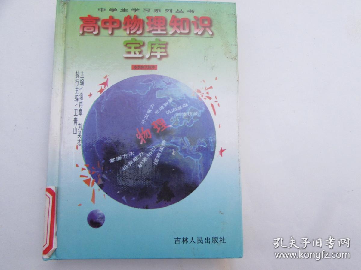 正版藍月亮精準資料大全,正版藍月亮精準資料大全，探索知識的寶庫