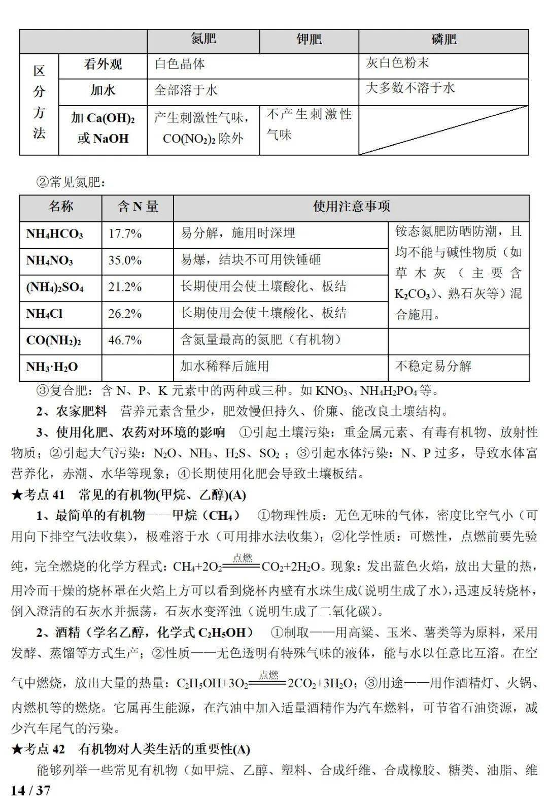 正版綜合資料一資料大全,正版綜合資料一資料大全，深度解析與實(shí)際應(yīng)用