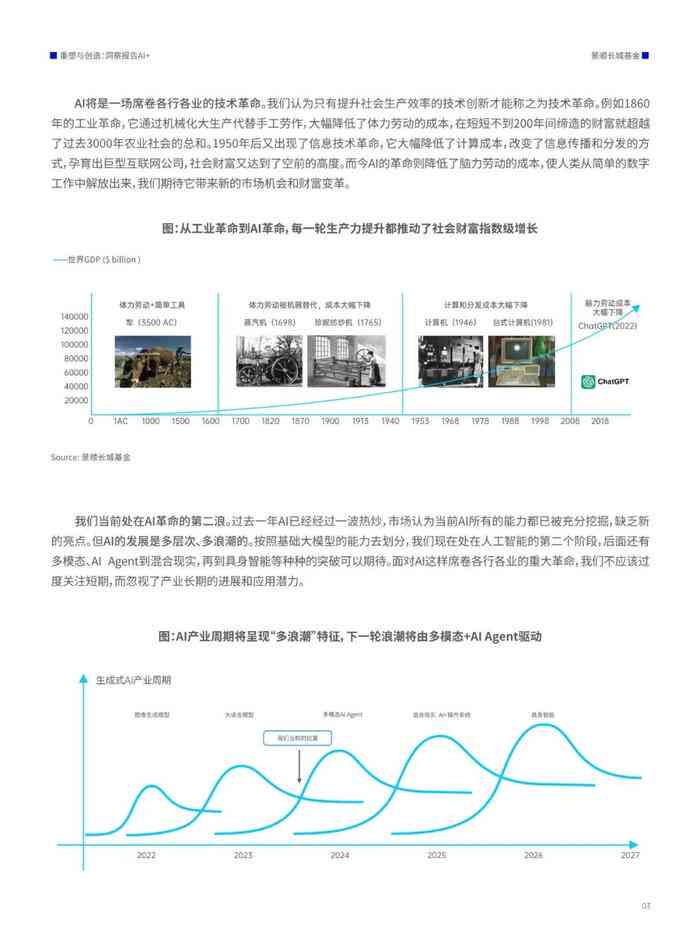 2025年今期2025新奧正版資料免費(fèi)提供,探索未來(lái)之門，關(guān)于2025年正版資料的免費(fèi)提供與未來(lái)展望