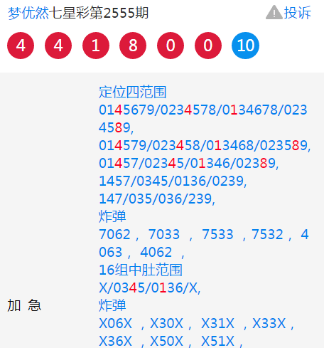 澳門一碼一肖一待一中四不像亡,澳門一碼一肖一待一中四不像亡，探索與反思