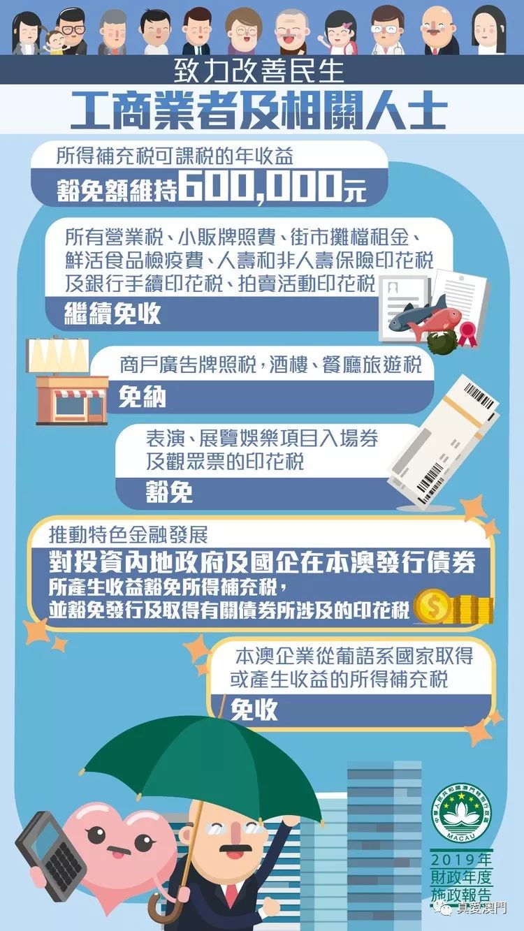 新奧門特免費資料大全今天的圖片,新澳門特區(qū)免費資料大全與今日圖片概覽