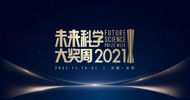 2025新奧正版資料免費(fèi)提供,探索未來，關(guān)于新奧正版資料的免費(fèi)提供與共享之路（至2025年）