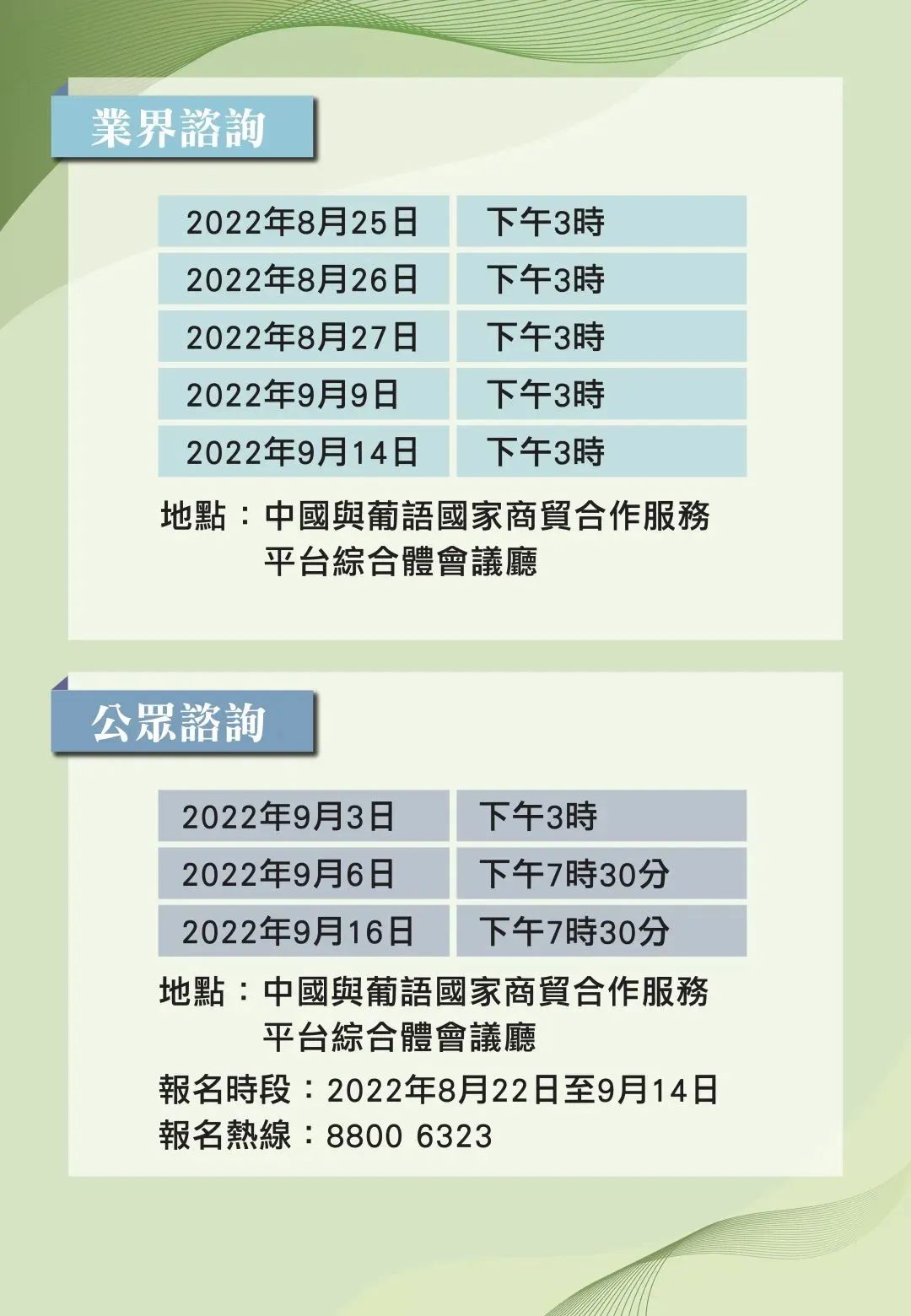 2025正版資料免費公開,邁向2025，正版資料免費公開的嶄新篇章