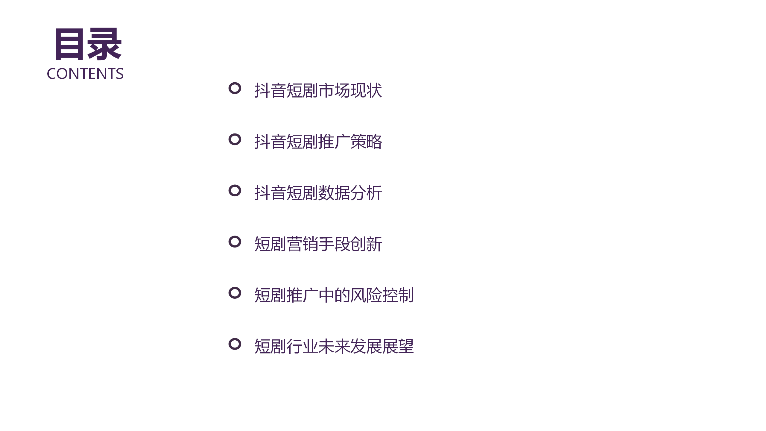 2o24年新澳正版資料大全視頻,探索未來，2o24年新澳正版資料大全視頻概覽