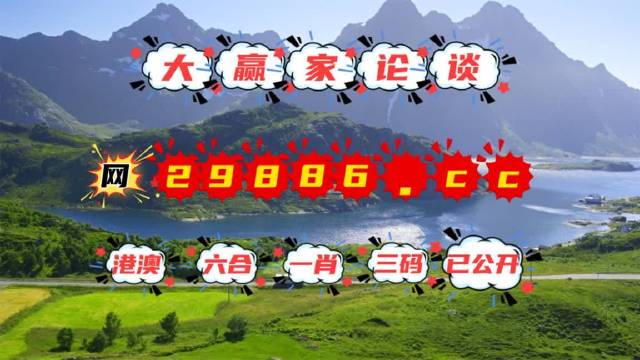 7777788888跑狗論壇版,探索跑狗論壇版，777778與888888的神秘世界