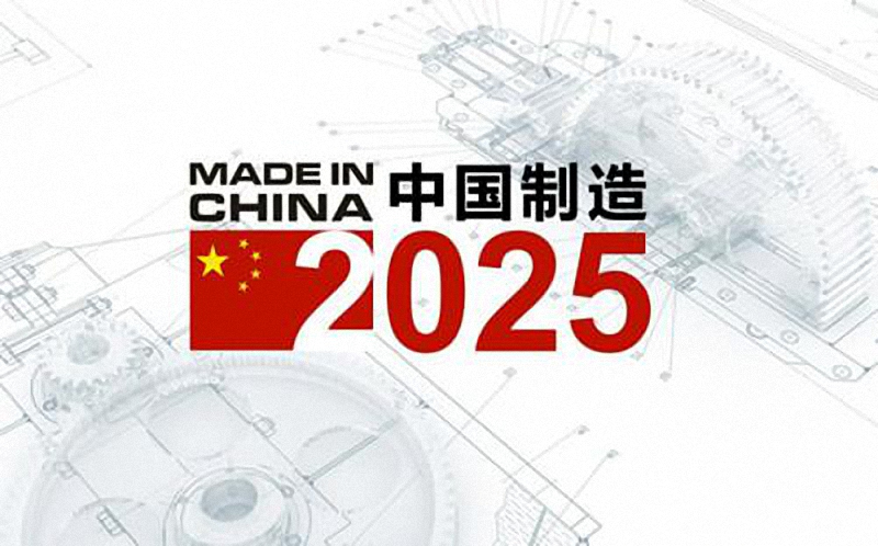 新澳2025年精準(zhǔn)資料245期,新澳2025年精準(zhǔn)資料第245期深度解析與預(yù)測(cè)展望