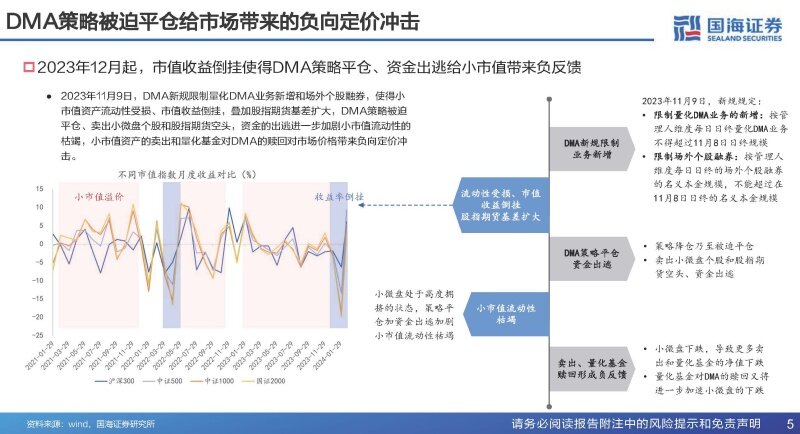 2025最新奧馬資料傳真,揭秘最新奧馬資料傳真，洞悉未來趨勢(shì)與機(jī)遇