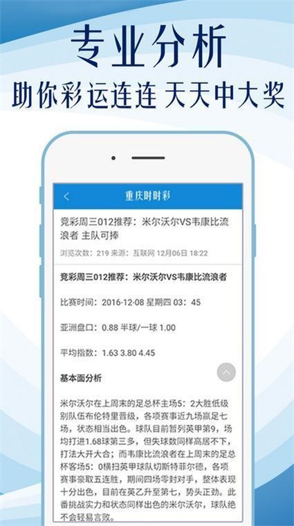 新澳免費(fèi)資料庫(kù)大全app,新澳免費(fèi)資料庫(kù)大全app，一站式學(xué)習(xí)與資源獲取平臺(tái)