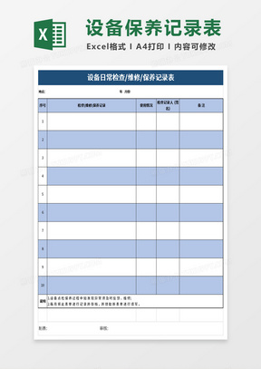 新澳門彩最新開獎記錄查詢表圖片,新澳門彩最新開獎記錄查詢表圖片，探索彩票世界的魅力與機遇