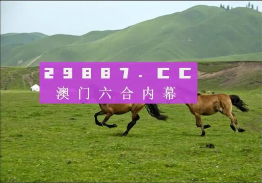 7777788888新版跑狗圖解析,全新版跑狗圖解析，探索神秘的數(shù)字組合77777與88888