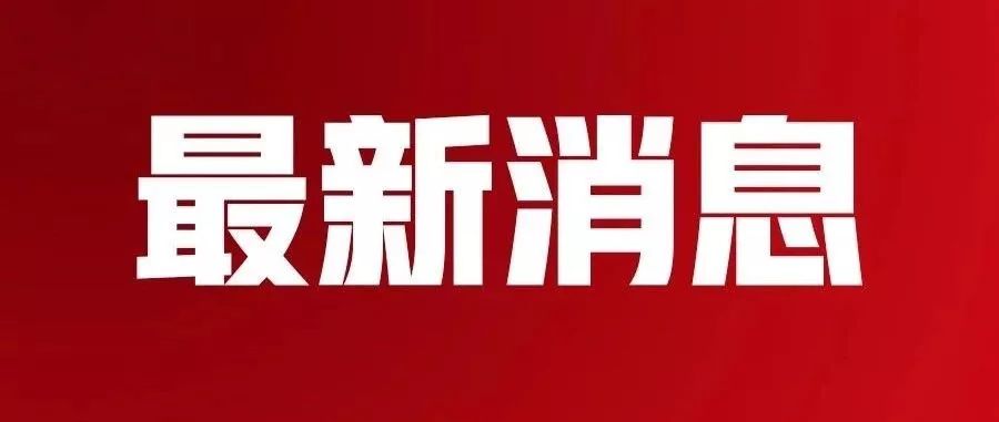 新奧門資料大全正版資料2025年免費(fèi)下載,新澳門資料大全正版資料2025年免費(fèi)下載，探索與解析