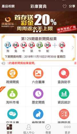 澳門正版資料全年免費公開精準(zhǔn)資料一,澳門正版資料全年免費公開精準(zhǔn)資料一，深度解讀與探索