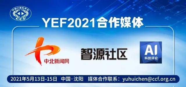 2025新奧資料免費大全,2025新奧資料免費大全——探索未來科技與知識的寶庫