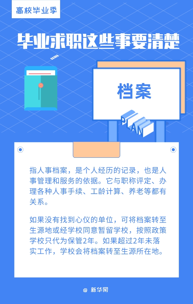 2025年正版資料免費大全最新版本亮點優(yōu)勢和亮點,探索未來知識寶庫，2025正版資料免費大全最新版本的亮點優(yōu)勢與獨特魅力