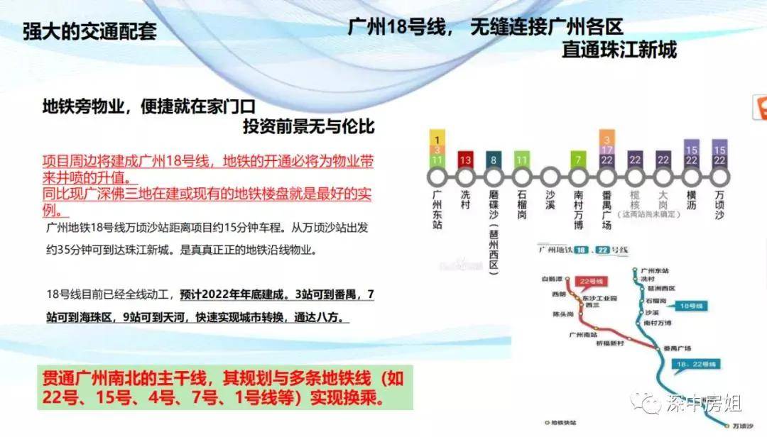 新澳精準(zhǔn)資料免費(fèi)提供58期,新澳精準(zhǔn)資料免費(fèi)提供，探索第58期的奧秘與價(jià)值