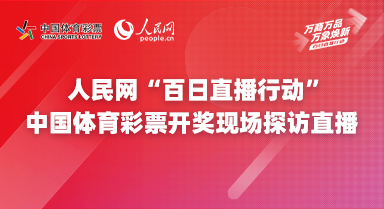 2025年澳門(mén)今晚開(kāi)獎(jiǎng)號(hào)碼現(xiàn)場(chǎng)直播,澳門(mén)今晚開(kāi)獎(jiǎng)號(hào)碼現(xiàn)場(chǎng)直播，探索彩票背后的故事與期待