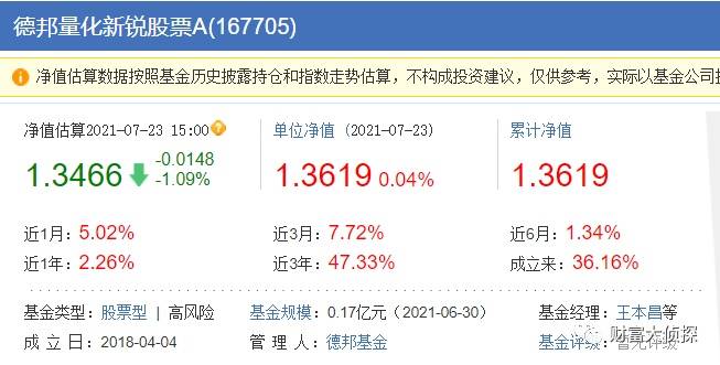 新澳天天開獎資料大全105,新澳天天開獎資料大全第105期深度解析