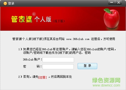 2023管家婆精準資料大全免費, 2023管家婆精準資料大全免費——全方位指南與資源匯總