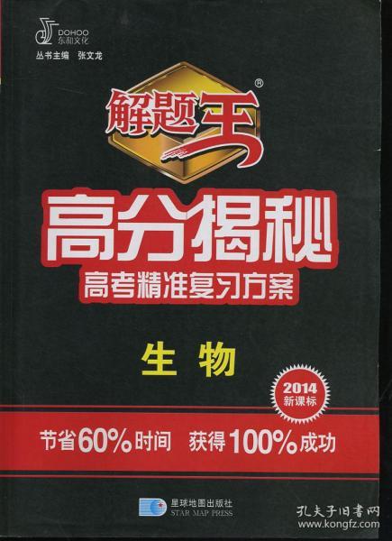 777788888王中王最新,探索前沿科技，揭秘王中王最新科技產(chǎn)品777788888的獨(dú)特魅力與優(yōu)勢分析