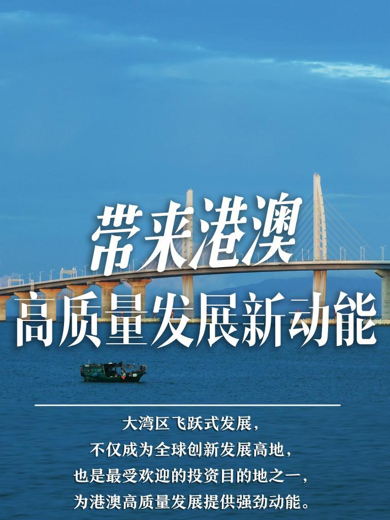 2025港澳免費(fèi)資料,港澳免費(fèi)資料，探索未來(lái)的機(jī)遇與挑戰(zhàn)