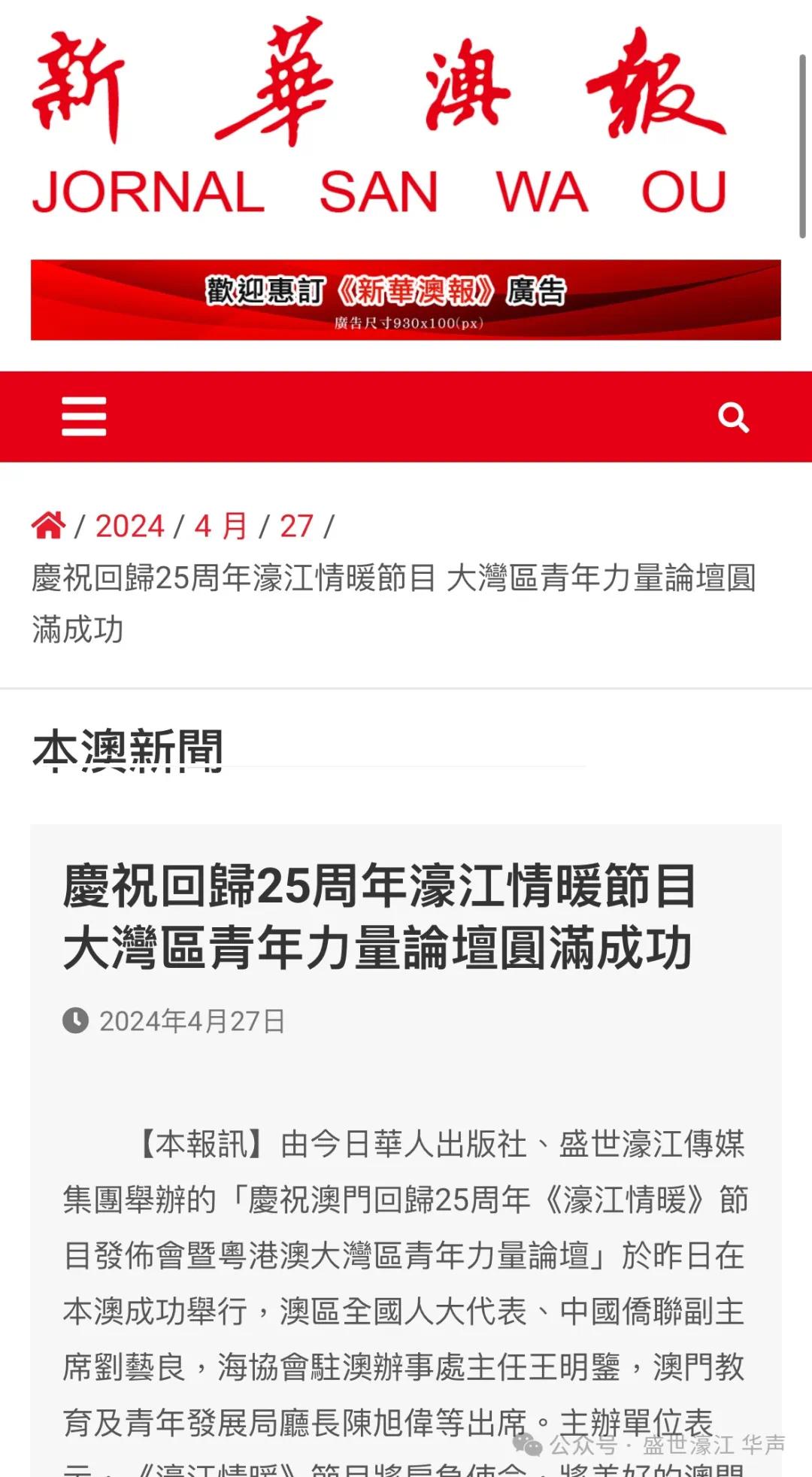 22324濠江論壇歷史記錄查詢,探索濠江論壇的歷史記錄，一場知識的盛宴