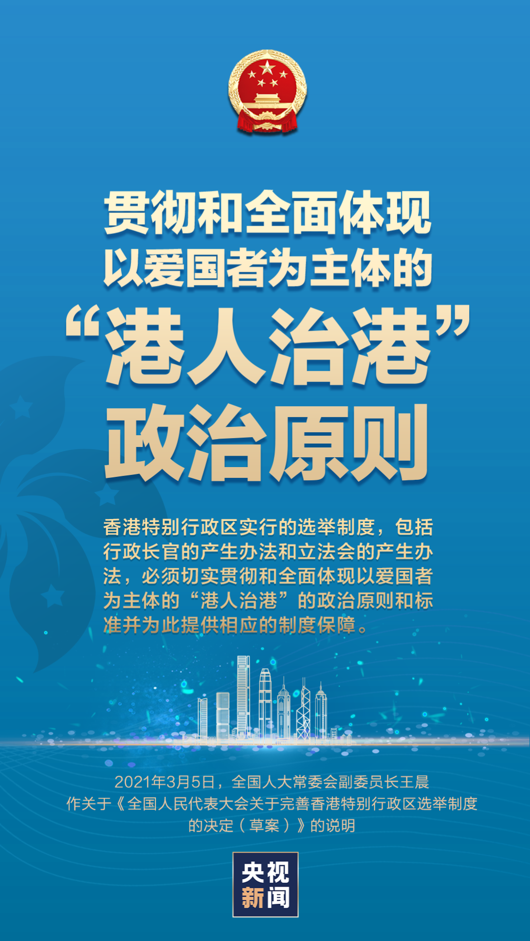 香港正版資料免費(fèi)資料大全一,香港正版資料免費(fèi)資料大全一，探索與解析