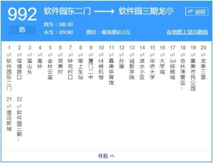 2025年奧門今晚開獎結(jié)果查詢,奧門彩票開獎結(jié)果查詢——探索未來的幸運(yùn)之門（以假設(shè)的情境為背景）