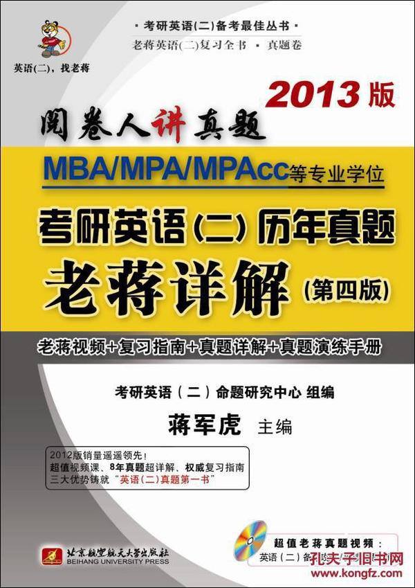 二四六管家婆免費資料,二四六管家婆免費資料，深度解析與實用指南