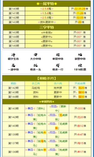 澳門100%最準(zhǔn)一肖,澳門100%最準(zhǔn)一肖，探尋背后的秘密與真相