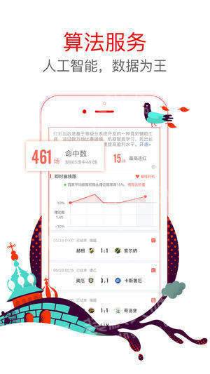 2025澳門今晚開獎(jiǎng)號碼香港記錄,探索彩票奧秘，澳門與香港的彩票記錄之旅