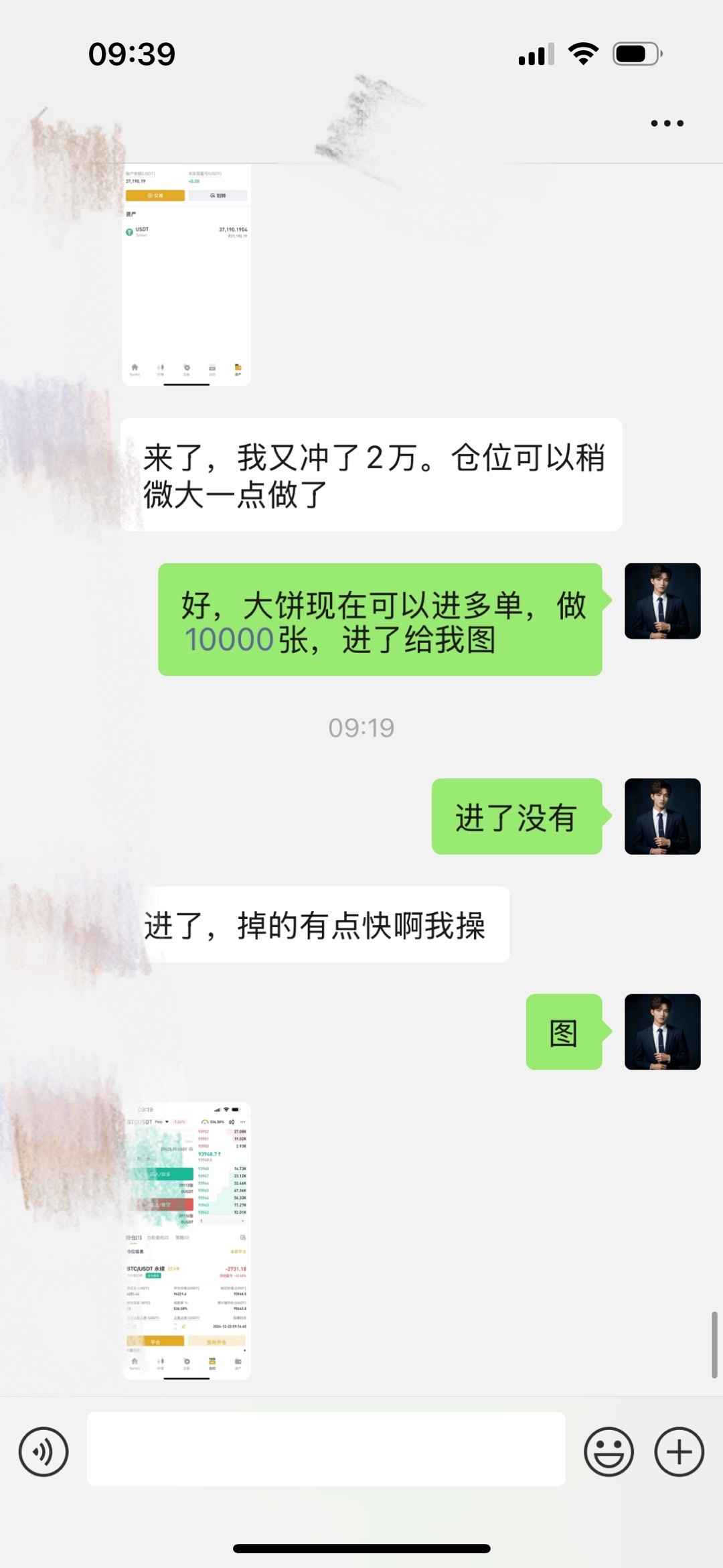 快訊通 第222頁