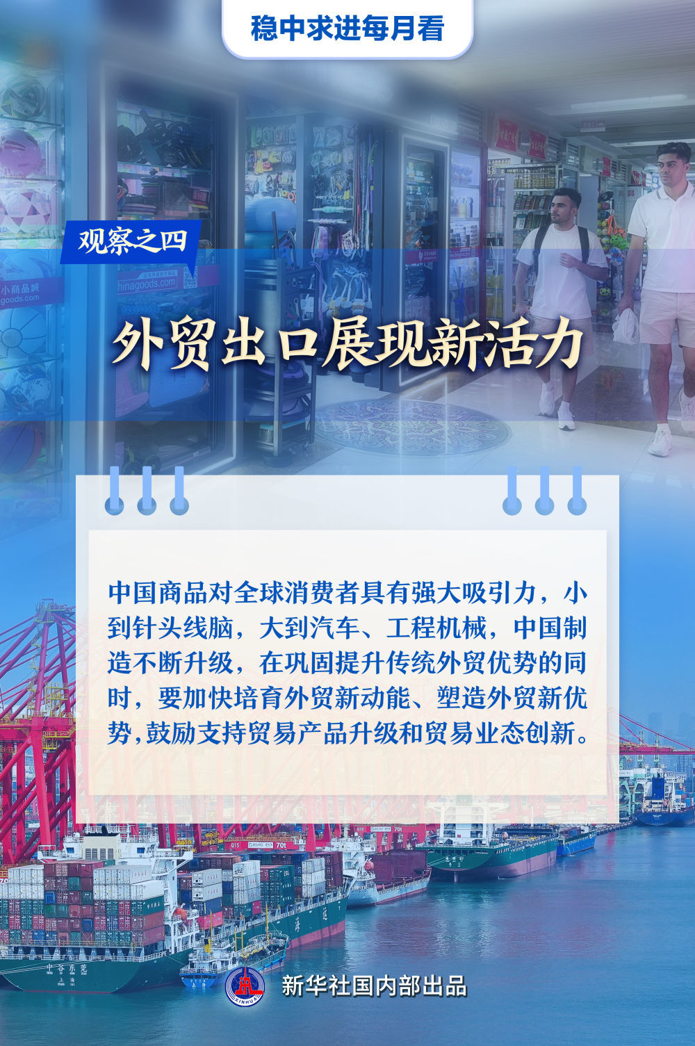 新澳門一碼一肖一特一中2025,新澳門一碼一肖一特一中與未來的展望（2025）