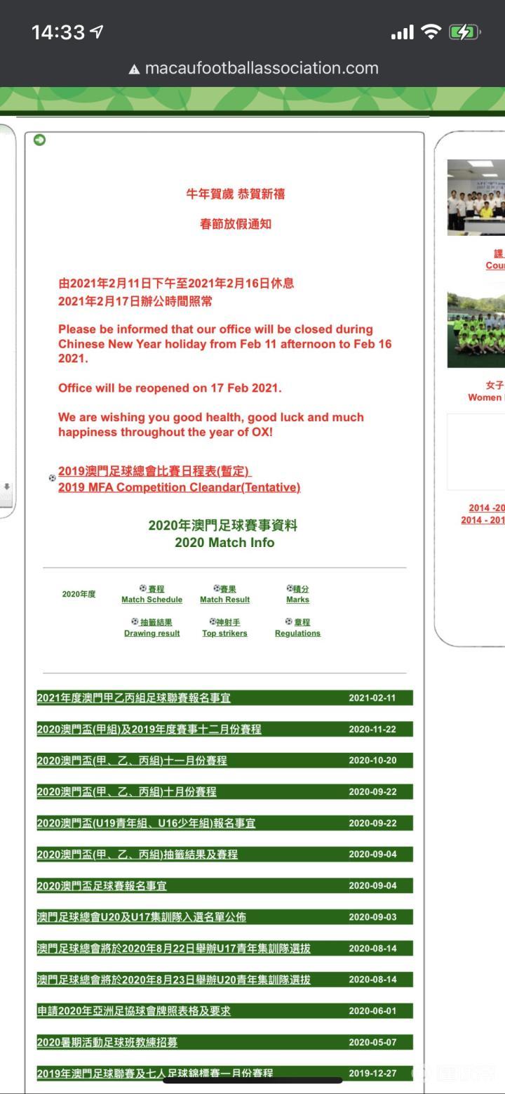 新澳門全年資料內部公開,新澳門全年資料內部公開，深度解讀與探索