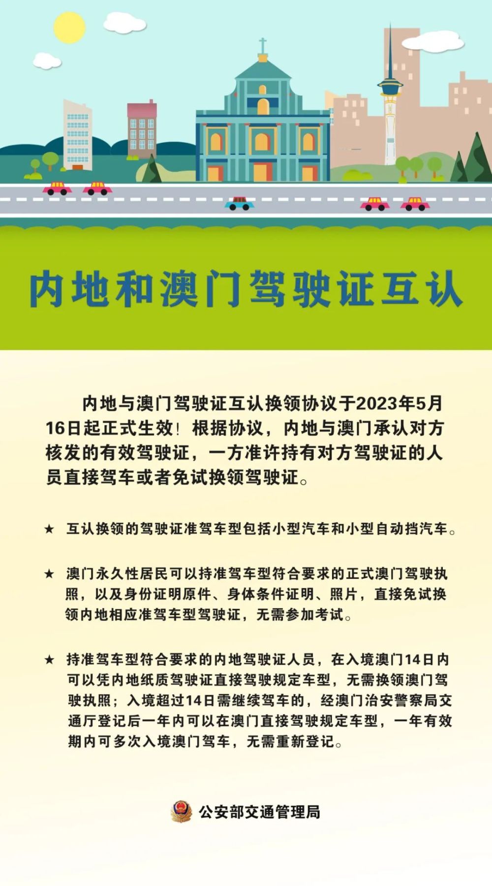 澳門平特一肖100最準(zhǔn)一肖必中,澳門平特一肖100最準(zhǔn)一肖必中——揭秘彩票預(yù)測真相