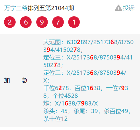 澳門一碼一肖一恃一中354期,澳門一碼一肖一恃一中354期，探索與解讀彩票背后的文化現(xiàn)象