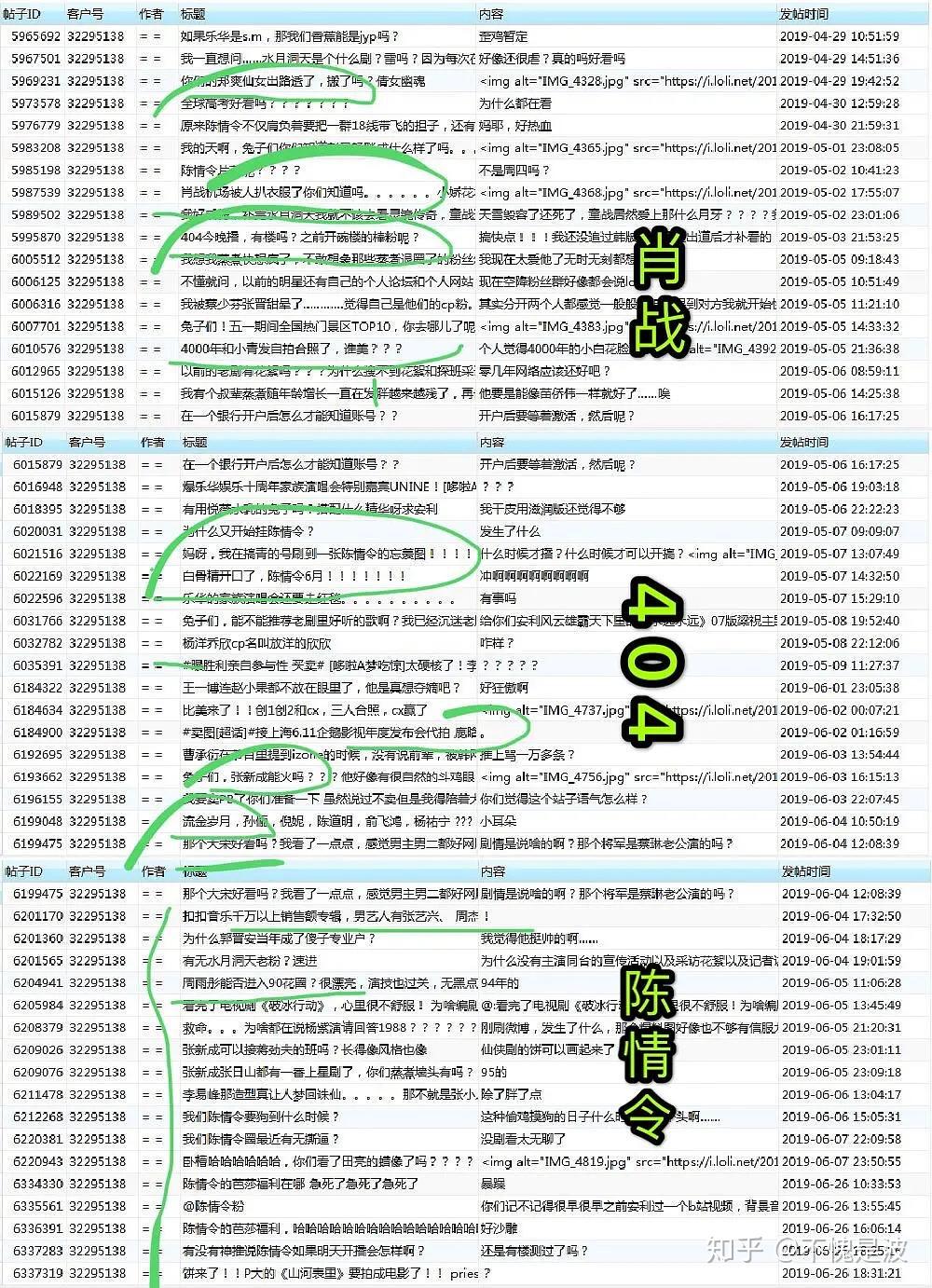 一碼一肖100準你好,一碼一肖，揭秘精準預測背后的秘密與故事