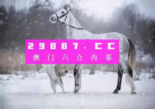 害群之馬 第4頁