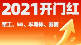 2025今晚新澳門開獎結(jié)果,探索未來幸運之門，2025今晚新澳門開獎結(jié)果