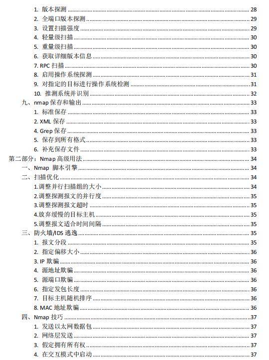 新奧長(zhǎng)期免費(fèi)資料大全,新奧長(zhǎng)期免費(fèi)資料大全，探索與啟示