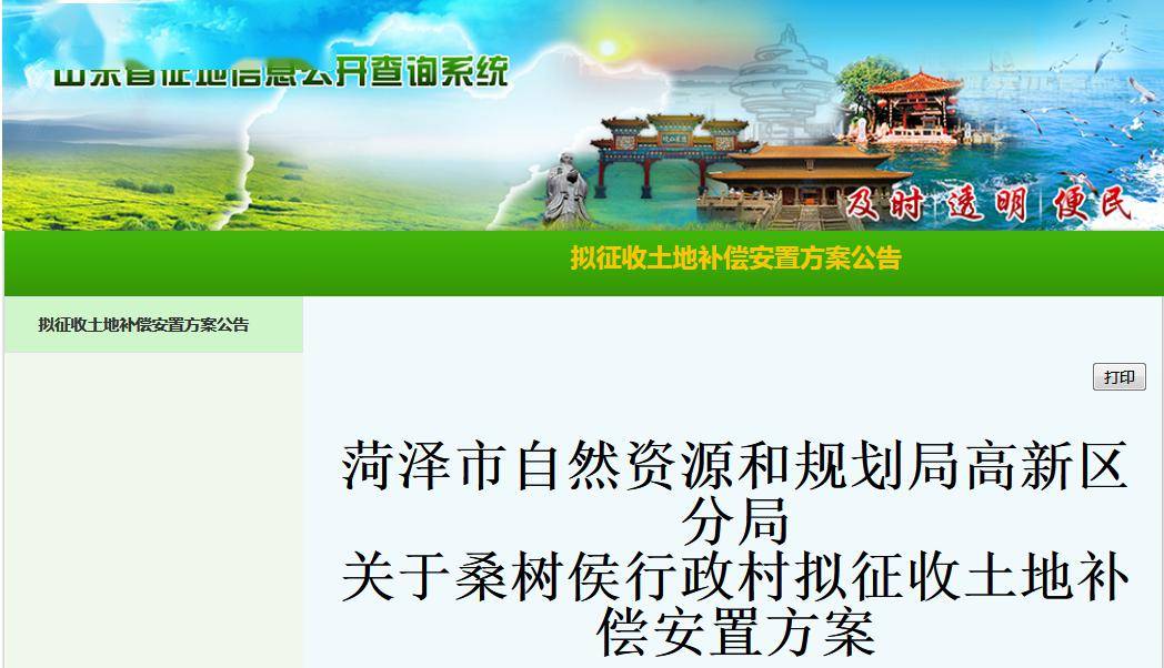 2025正版資料免費(fèi)公開,邁向信息公平，2025正版資料的免費(fèi)公開新時(shí)代