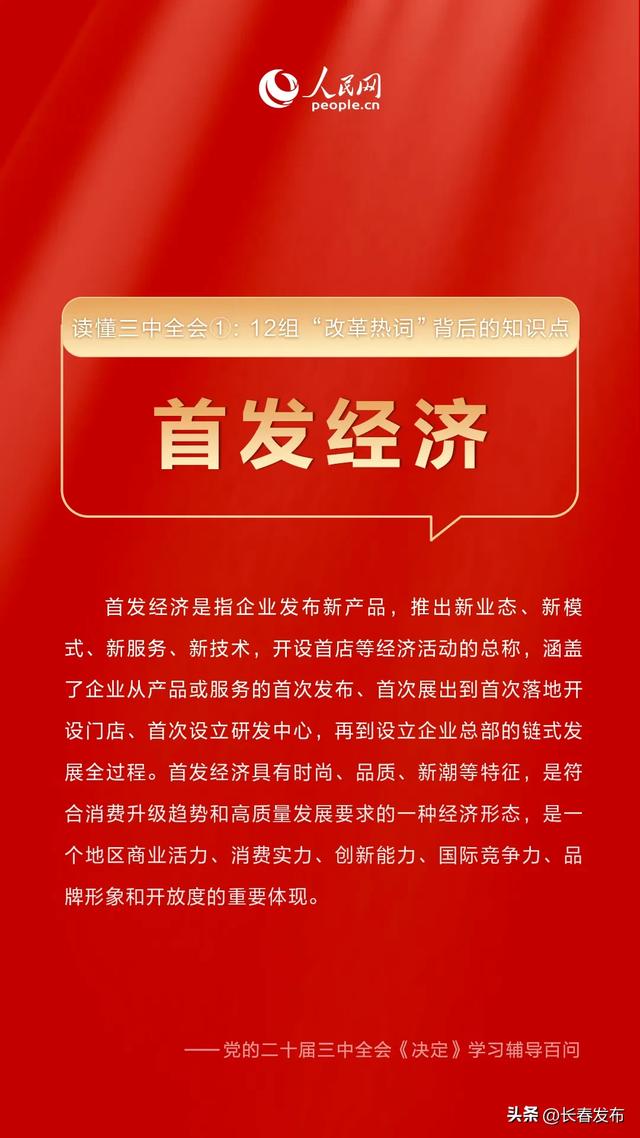 2025年正版資料全年免費(fèi),邁向知識共享的未來，2025年正版資料全年免費(fèi)展望