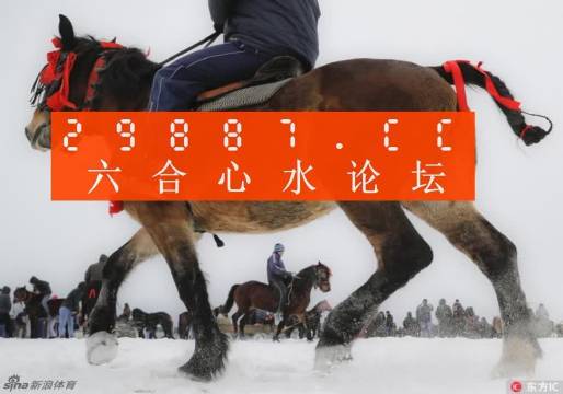 7777788888精準(zhǔn)跑狗圖,揭秘精準(zhǔn)跑狗圖，解讀77777與88888背后的秘密