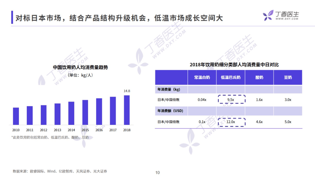 2025最新奧馬資料傳真,最新奧馬資料傳真，揭秘未來趨勢與技術(shù)革新