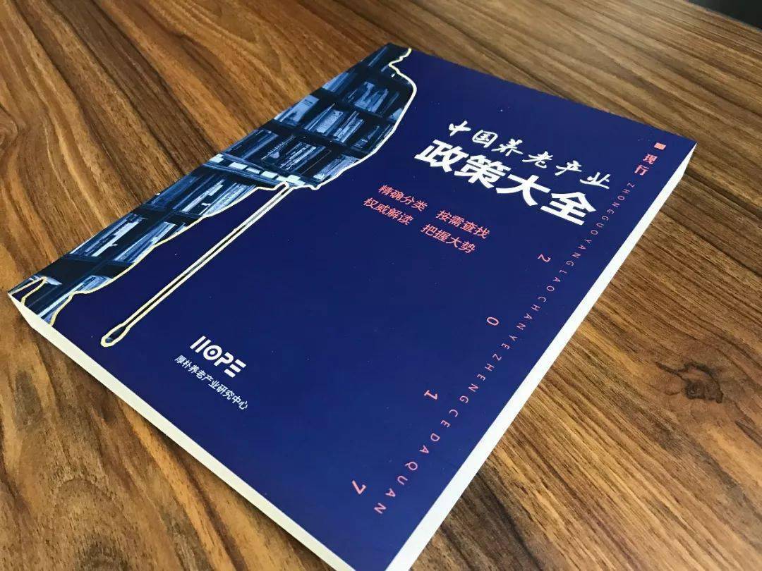 4949正版資料大全,關于4949正版資料大全的探討