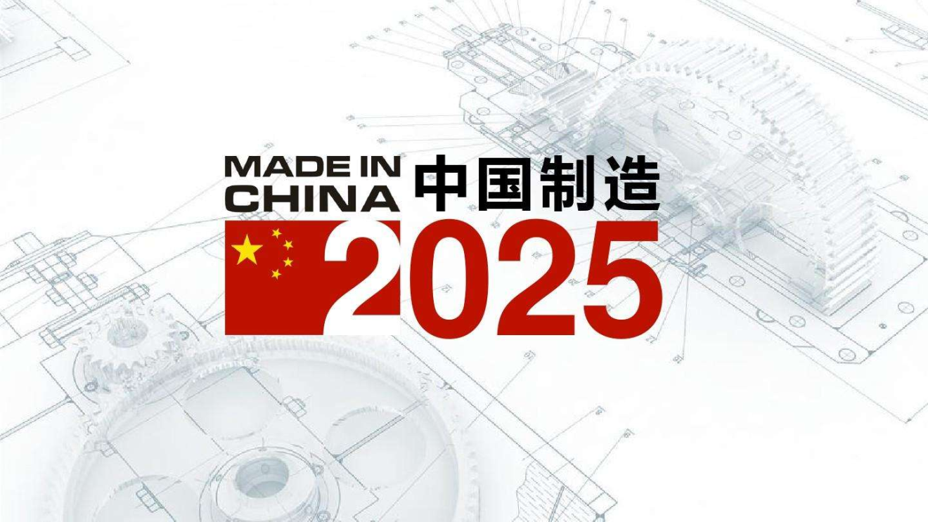 2025年澳門正版免費(fèi),探索未來(lái)的澳門，正版資源的免費(fèi)共享在2025年