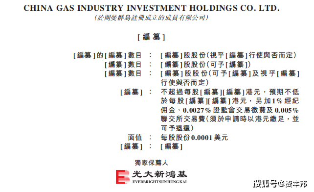 二四六香港全年資料大全,二四六香港全年資料大全，深度解讀香港的文化、經(jīng)濟與社會發(fā)展