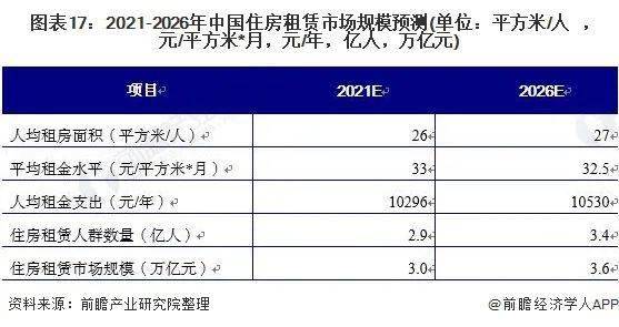 2025新澳開獎記錄,探索2025新澳開獎記錄，數(shù)據(jù)與策略的雙重解讀